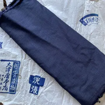 순수 실크 다크 네이비 기모노 옷감 세탁 바늘
