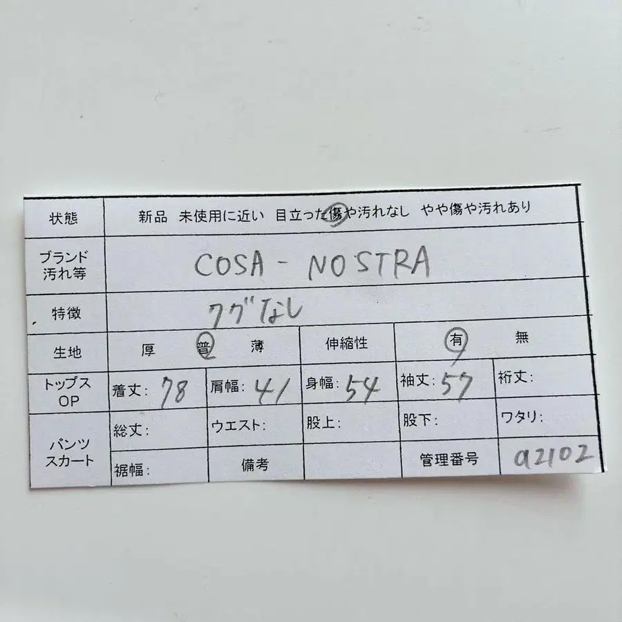 9번째 상품 이미지