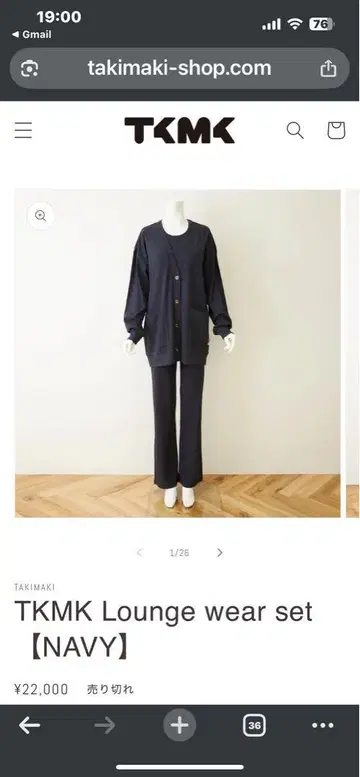 타키마키 타키자와 마키코 TKMK 라운지웨어 세트 네이비 사이즈 2