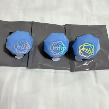 트위스테 린라이 오르토