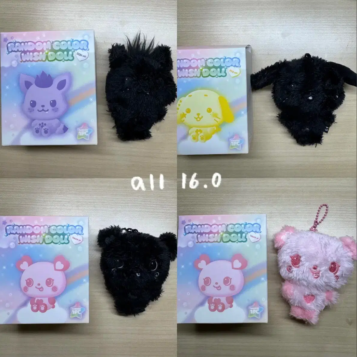 NCT | 엔시티 Nct Wish Sakuya Ppangee Keyring #팡이,#위시돌팡이