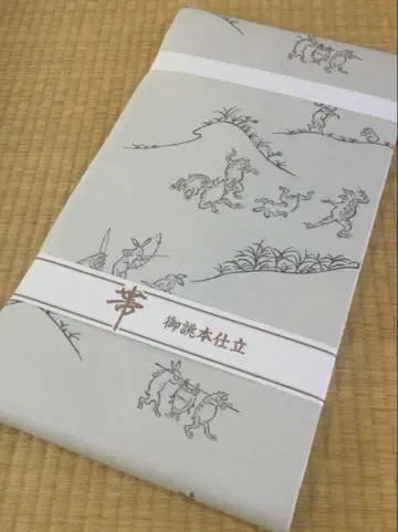 면심 제작 완료 니시진 나고야 오비 [ 조수진물희가 ]