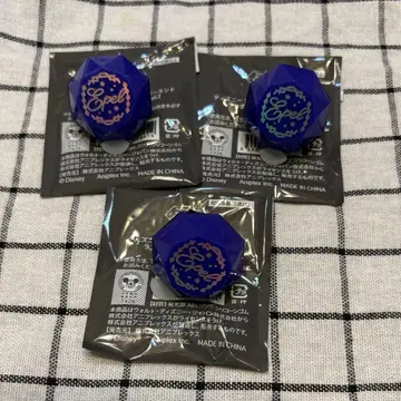 트위스테 라이트 링 에페르