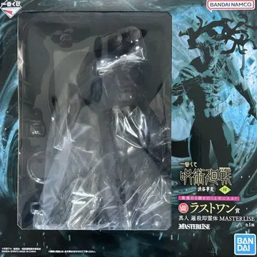 제일복권 주술회전 시부야 사건 ~사~ 라스트 원상 마히토 변살즉령체