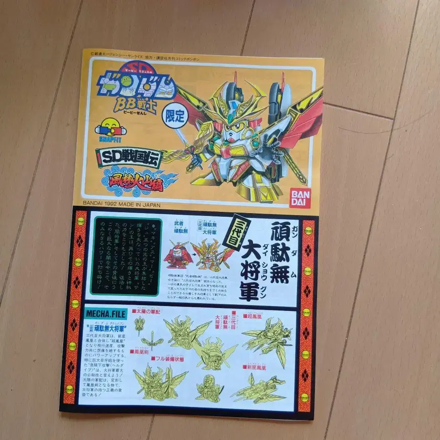 8번째 상품 이미지