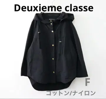 새상품 Deuxieme classe 나일론 블루종 드즈이엠 클래스 F