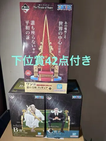 원피스 제일복권 오성 미개봉 새상품 묶음 판매 하위상 42점 포함