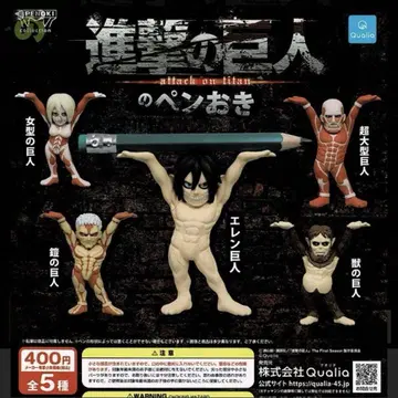 진격의 거인 펜꽂이 엘렌 여성형 거인 3체 세트