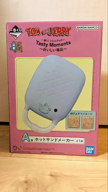 제일복권 톰과 제리 A상 핫 샌드위치 메이커