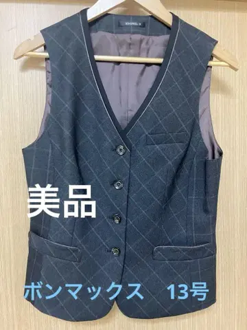 본맥스 13호 베스트