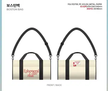 태민 Ephemeral Gaze Finale 보스턴 백