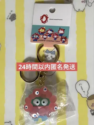 산리오 나리키리 미야쿠미야쿠 키링 한교동
