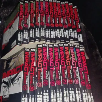 임팩트 1~11권, 13~20권, 23~25권, 2829권 24책