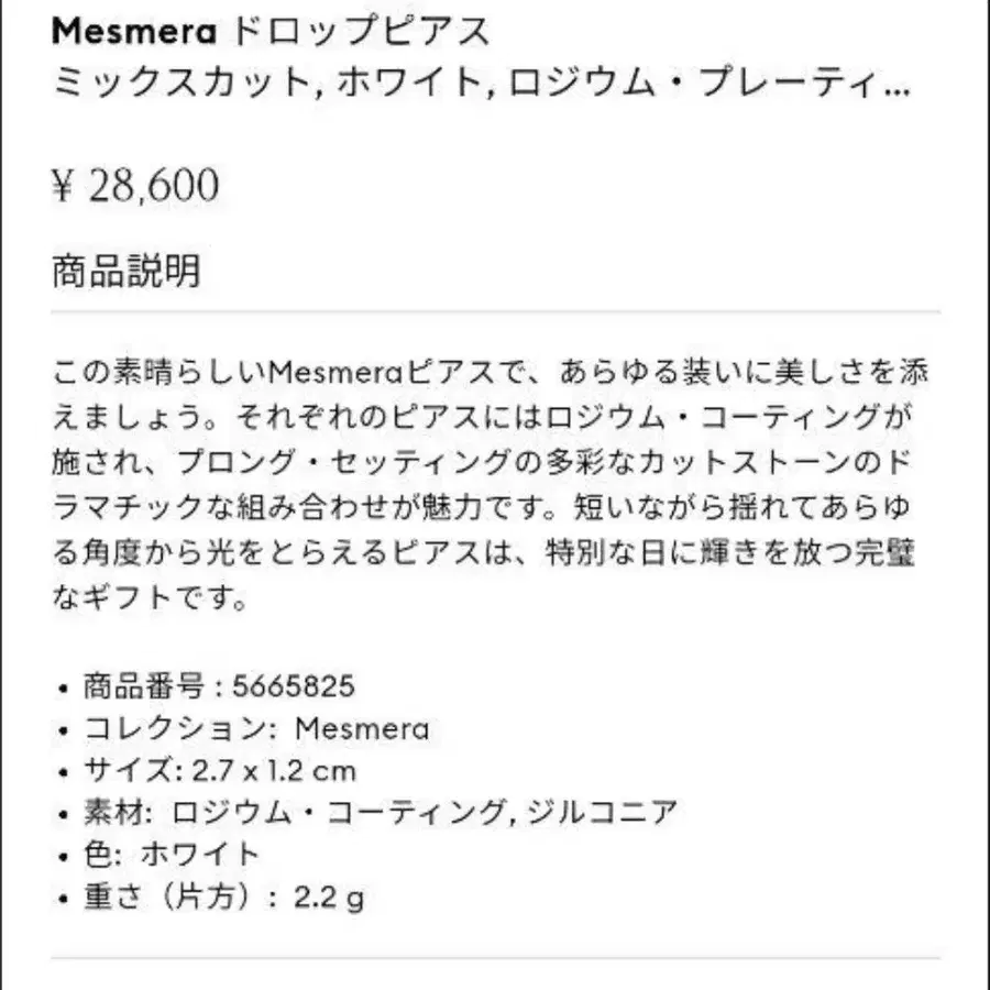 5번째 상품 이미지