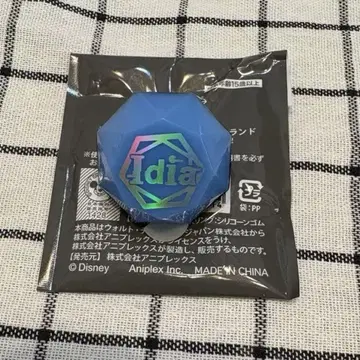 트위스테 반지 라이트 이데아