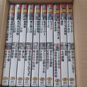 명작 DVD 컬렉션 4매 세트