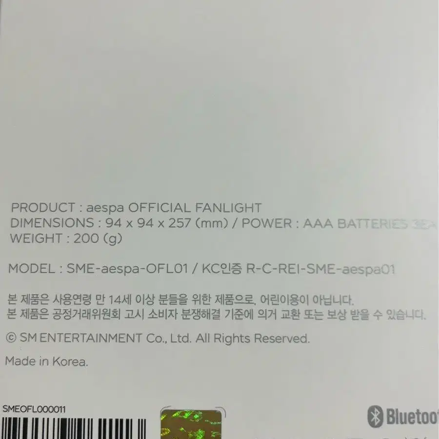 5번째 상품 이미지