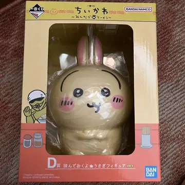 치이카와 (먼작귀) 토끼 제일복권 라멘 피규어 D상