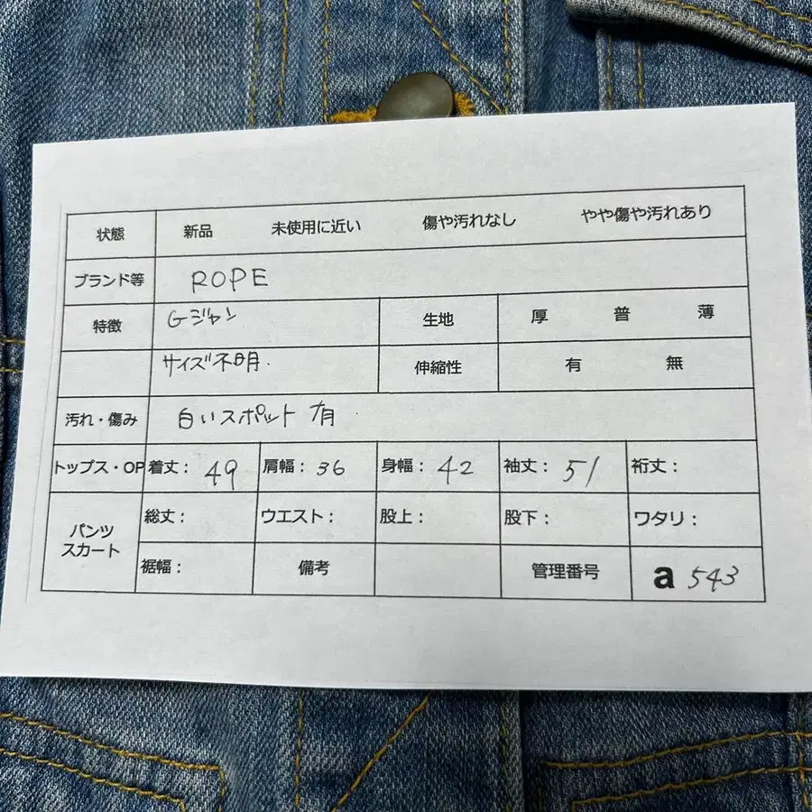 11번째 상품 이미지