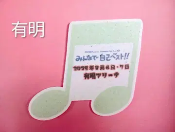 오다 카즈마사 플라잉 아리아케 아레나 2025년 음표