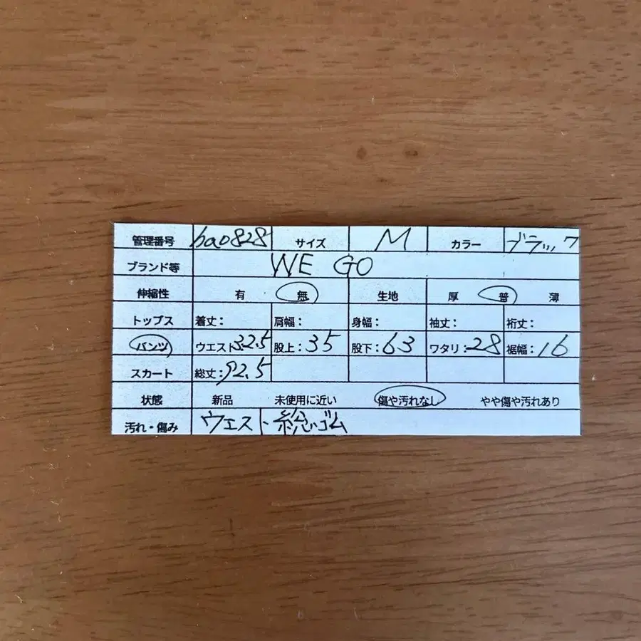 8번째 상품 이미지