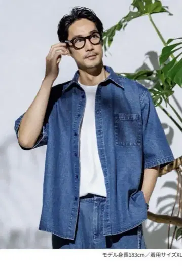 [ 새상품/미사용 ] FORME 데님 셔츠 남성용 M