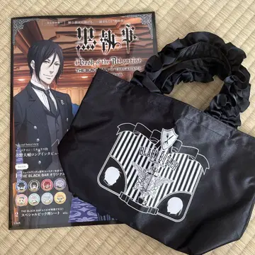 흑집사 Book of the Atlantic 부록 포함