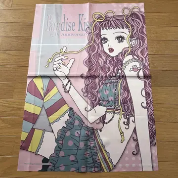 Paradise Kiss 파라키스 패브릭 포스터 미와코