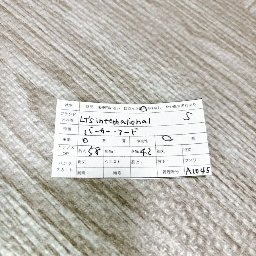 12번째 상품 이미지