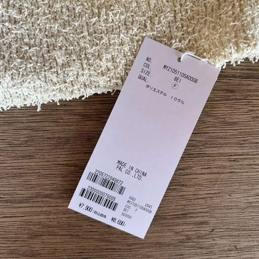 3번째 상품 이미지