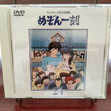 메종일각 DVD 24권