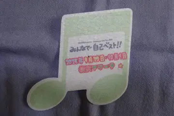 오다 카즈마사 플라잉 요코하마 아레나