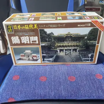 요메이몬 1/175 스케일 미니어처 모형