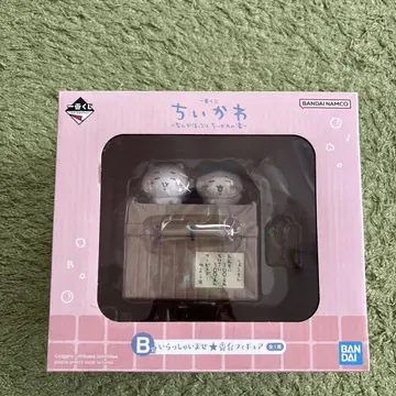 치이카와 제일복권 B상 어서 오세요 번대 피규어