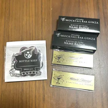 모크텔바 칸로지 미츠리 세트 3점