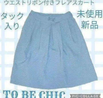 미사용 새상품 TO BE CHIC 리본 턱 미디 스커트 허리밴딩