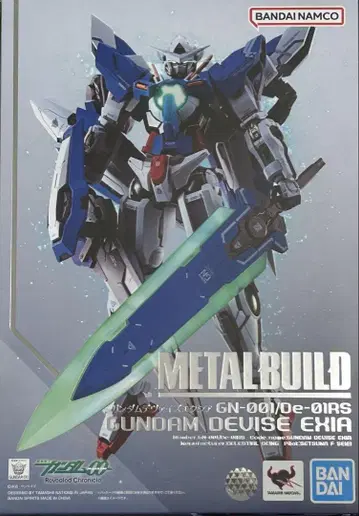 METAL BUILD 데바이스 엑시아
