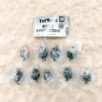 하이큐!! 이어지는 히나 유리 마스코트 전 9종 풀컴프