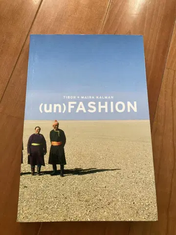 (un)FASHION Tibor + Maira Kalman