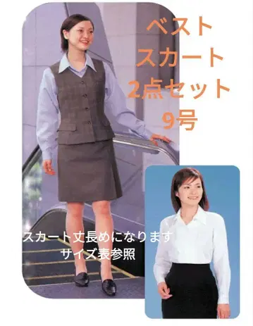 사무복 브라운 9호 베스트 A라인 스커트 셋업 수트