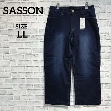 미사용품 [ SASSON ] 사쏜 와이드 스트레이트 데님 팬츠 LL