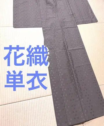 단일직물 화직 명주 호두색 염색