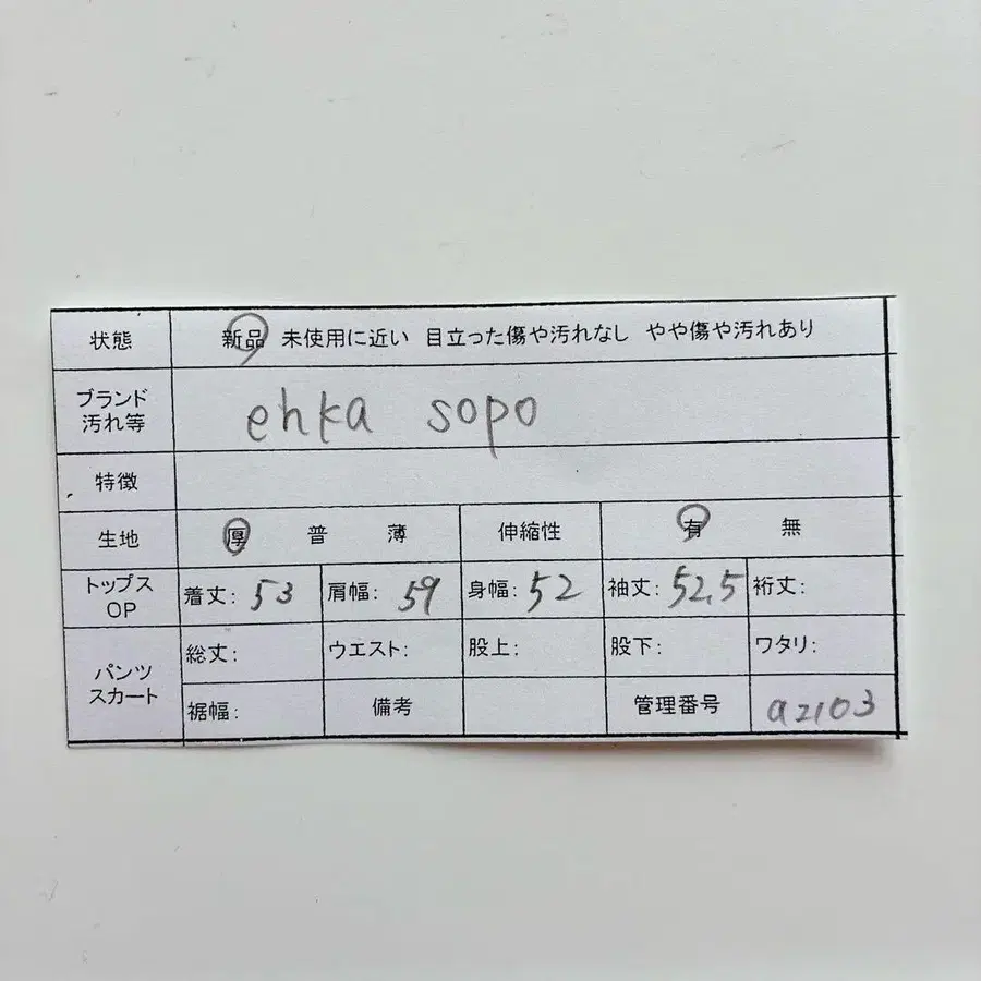 12번째 상품 이미지