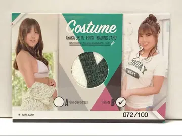 코스튬 카드 NMB48 오키타 아야카 072/100