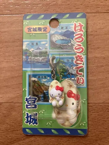 지역 한정 키티 Kitty 사사카마 미야기 한정판 헬로키티 스트랩