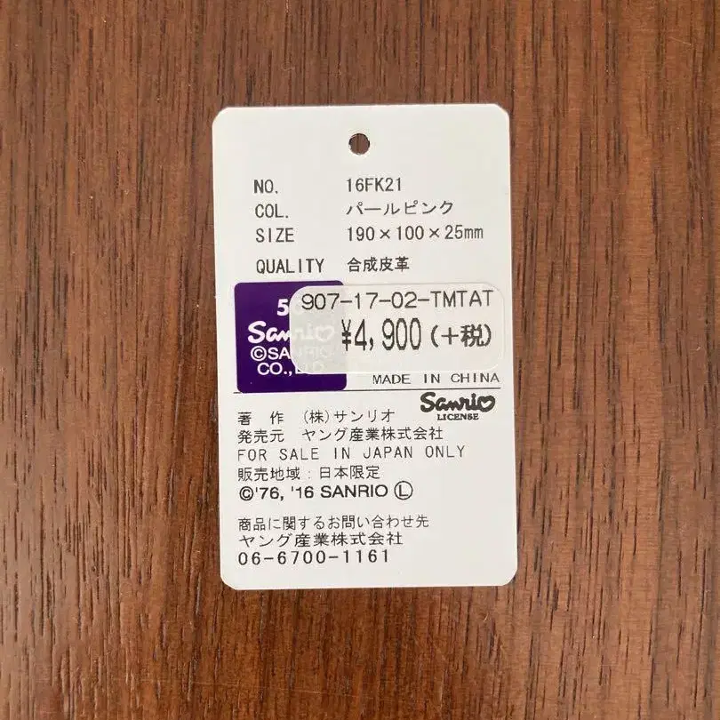 4번째 상품 이미지