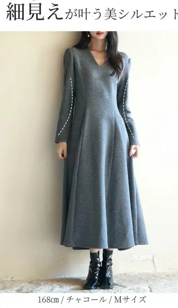 차콜 V넥 롱 원피스 M 사이즈