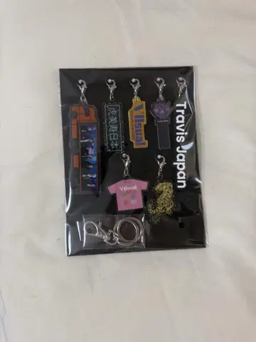Travis Japan 완전 생산 한정판 키링
