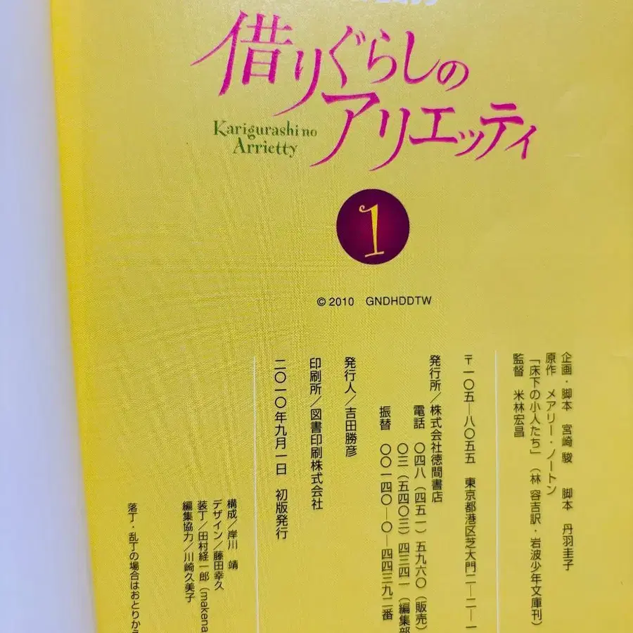 10번째 상품 이미지