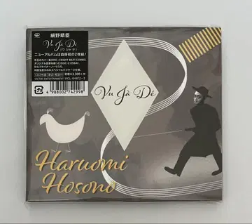 Vu Ja De 호소노 하루오미 2장 CD